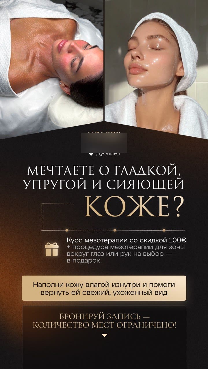 Рекламний креатив